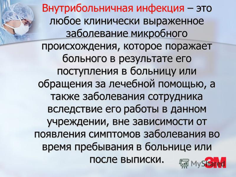 122 клиническая больница санкт-петербург адрес