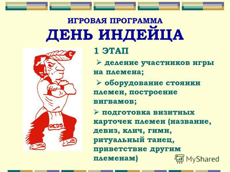 День вежливости конкурс День вежливости конкурс
