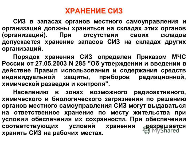 Photos КАКИХ РАЗМЕРОВ БЫВАЮТ САМОСПАСАТЕЛИ