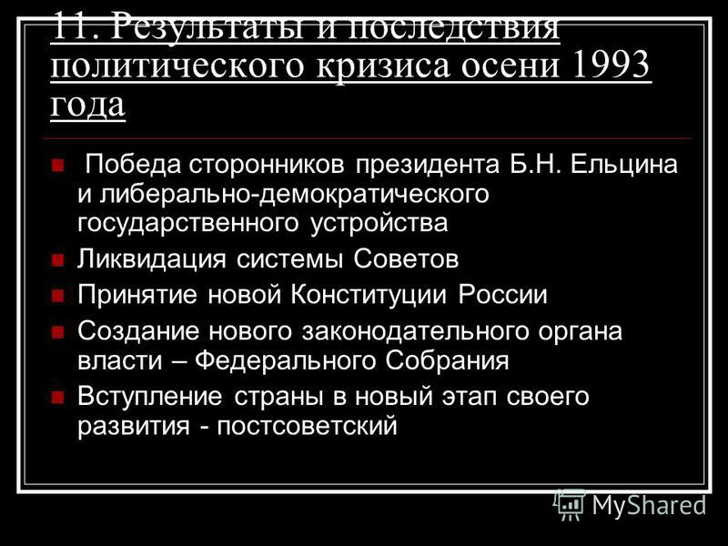 Лодка из осб своими руками видео - фундаментальные Кровь из прямой кишки: на что стоит обратить
