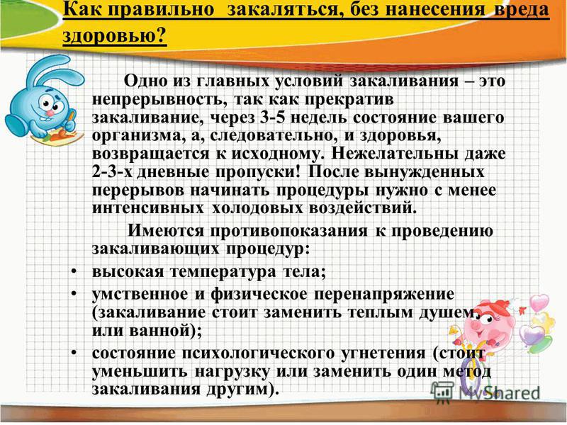 Регулятор напряжения зил бычок схема