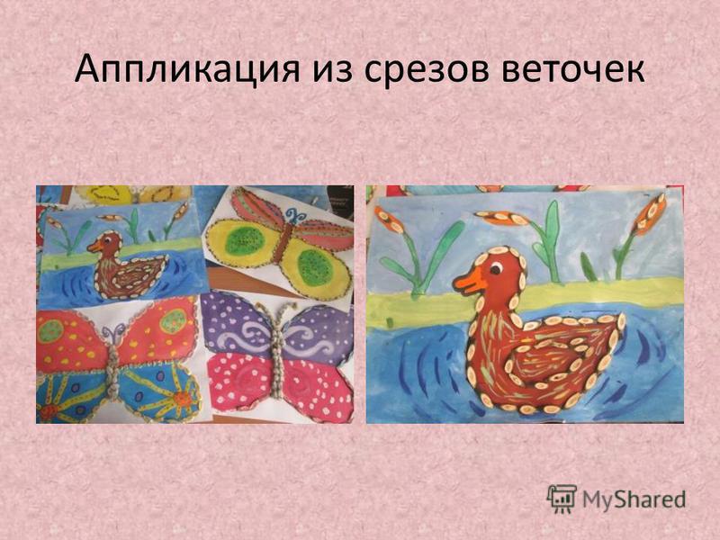 Внеурочная деятельность кружок оригами Внеурочная деятельность кружок оригами