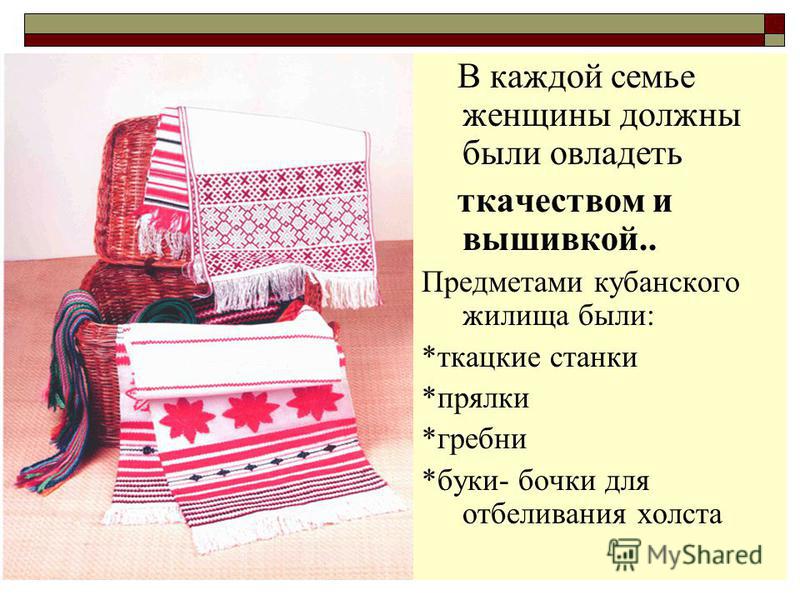 Елисавета праведная вышивка бисером 52