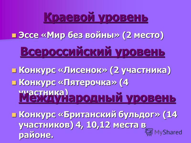 Поздравления с Днем рождения коллеге в прозе - A-Angel pozdrav Поздравления в прозе с юбилеем. Тексты красивых, искренних