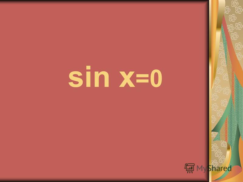 sin x =0