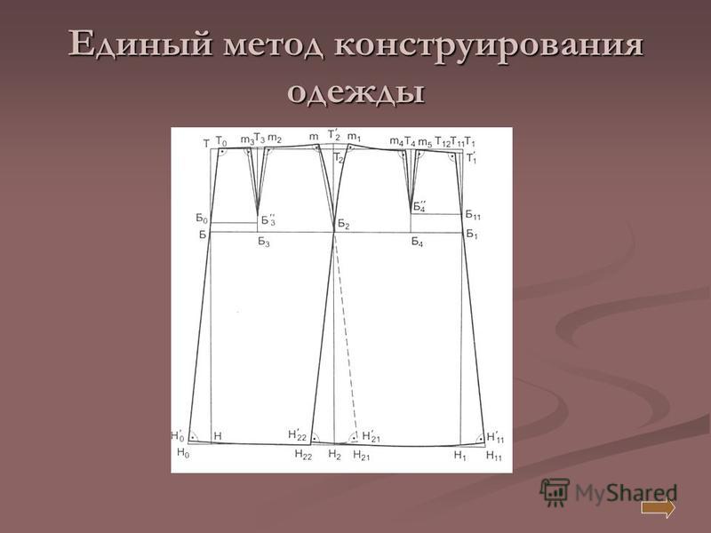 Билик Дмитрий. Временщик Что означает тату на запястье бесконечность?