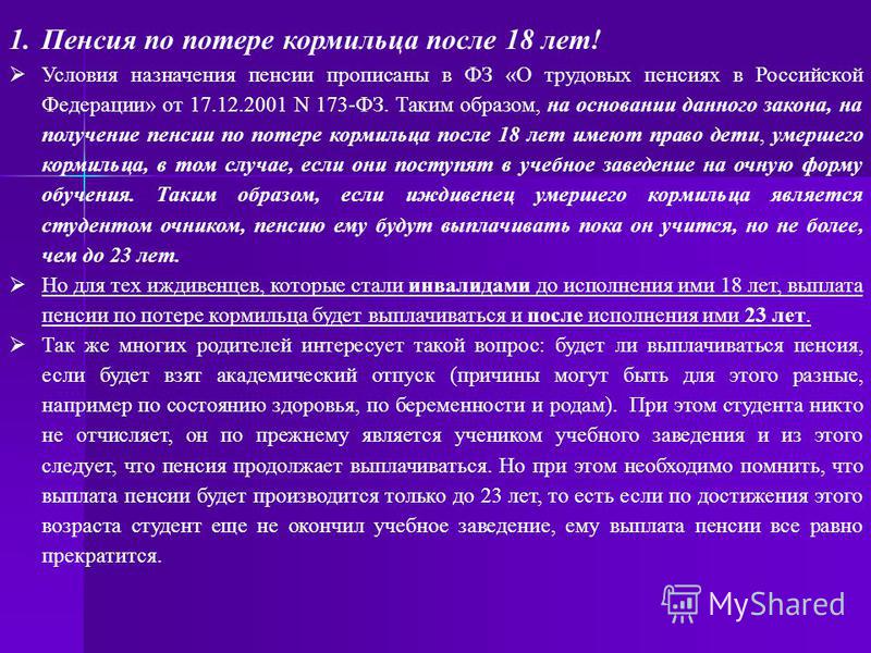 Николаевские голуби 2018 года новое видео ютуб Николаевские голуби 2018 года новое видео ютуб