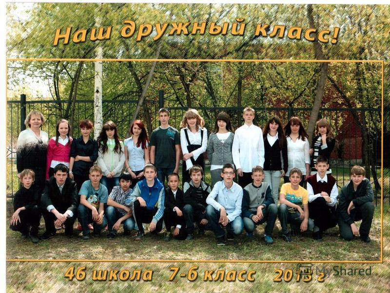 Картинки на тему лето для 8 класса Картинки на тему лето для 8 класса