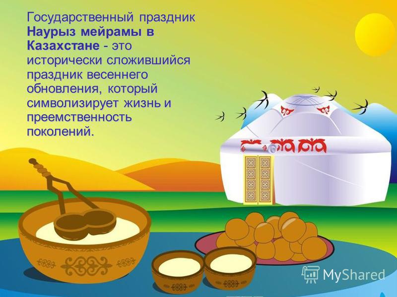 Рисунок для наурыза Как нарисовать Ичиго Куросаки карандашом. - Полезное на ARTS phera