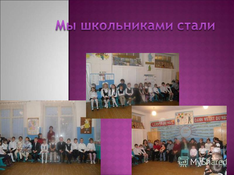 Песни для первокласников скачать