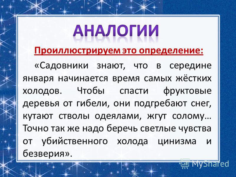 Пословицы в которых две части Цитаты, афоризмы про людей