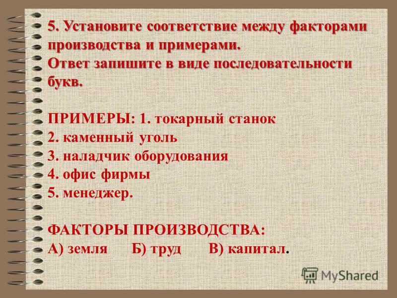 Человек с большой буквы примеры из литературы Человек С Большой Буквы Примеры Из Жизни Людей - 63 фото