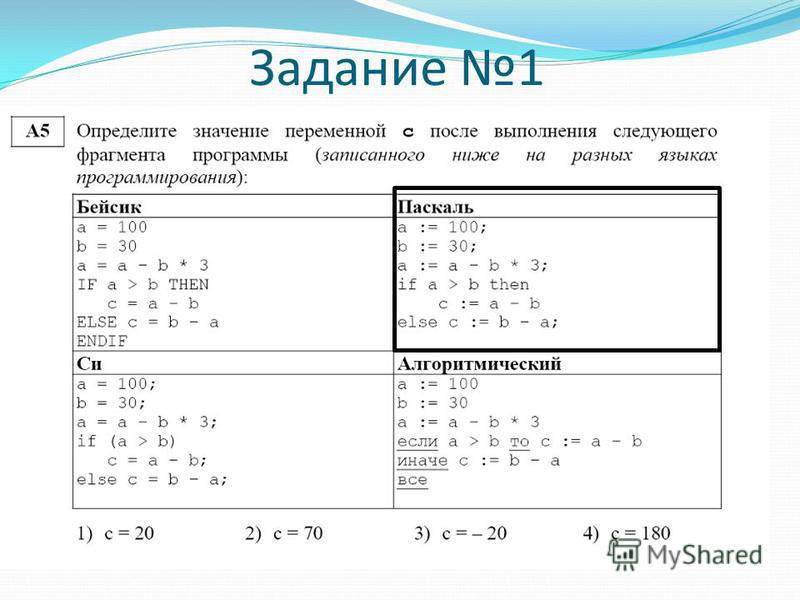 Тест по теме массивы ответы, вакансии красноярска на сегодня консьержа вахтёра и тюнинг оптики тойота корона Тест по теме массивы ответы