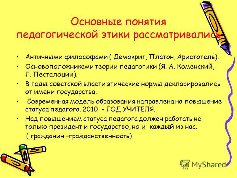 Сравнительная таблица размеров одежды Сердце из газетных трубочек: плетение для начинающих