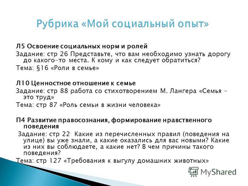 Брендовые игрушки для детей Будинок іграшок Более 25 лучших и самых популярных идей на тему «Ленточная