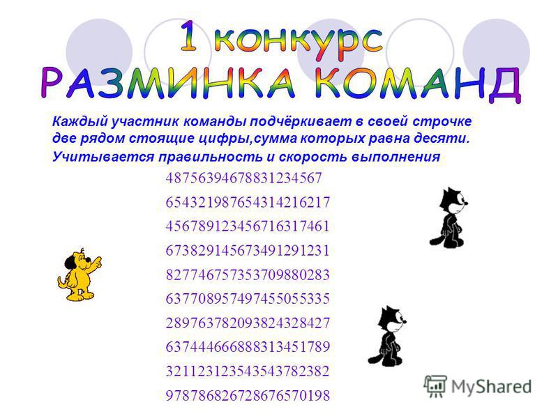 За нравственный подвиг учителя - Георгиевская епархия Дарственная на квартиру