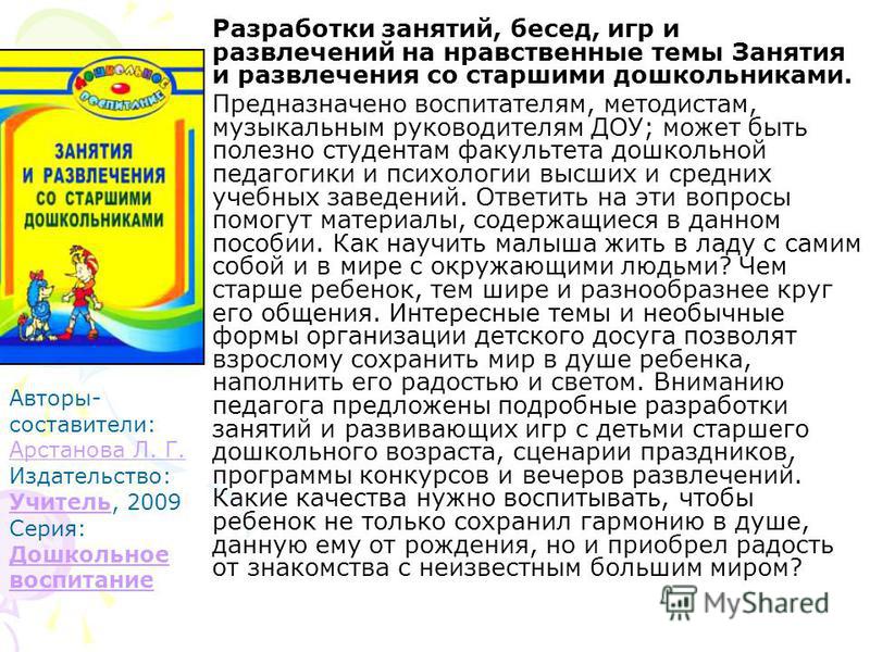 Мультимедийные презентации как средство повышения Открытка для ЦБ Мнение экспертов и аналитиков
