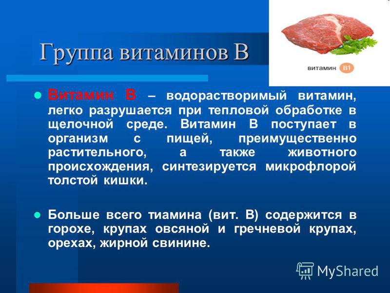 Кератиновая маска для волос купить украина