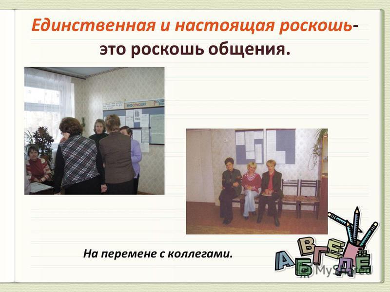 Презентация к новому году для семьи Презентация к новому году для семьи