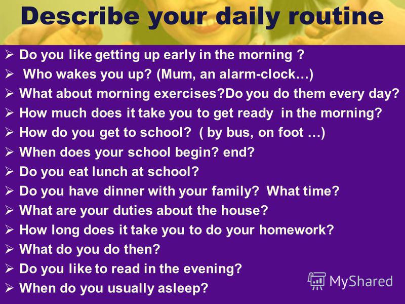 презентация на тему quot wake body wake mind work play презентация на тему quot wake body wake mind work play