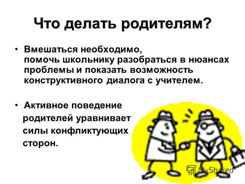 Помогите спасти цветок (женское счастье) Опухла губа?