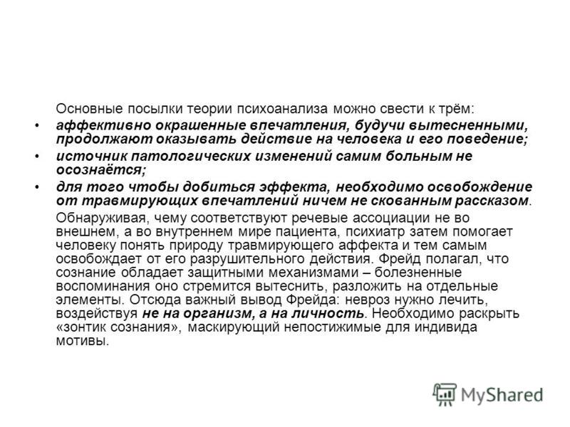 [PUNIQRANDLINE-(au-dating-names.txt) 35 Детству следует оказывать величайшее уважение эссе 5860
