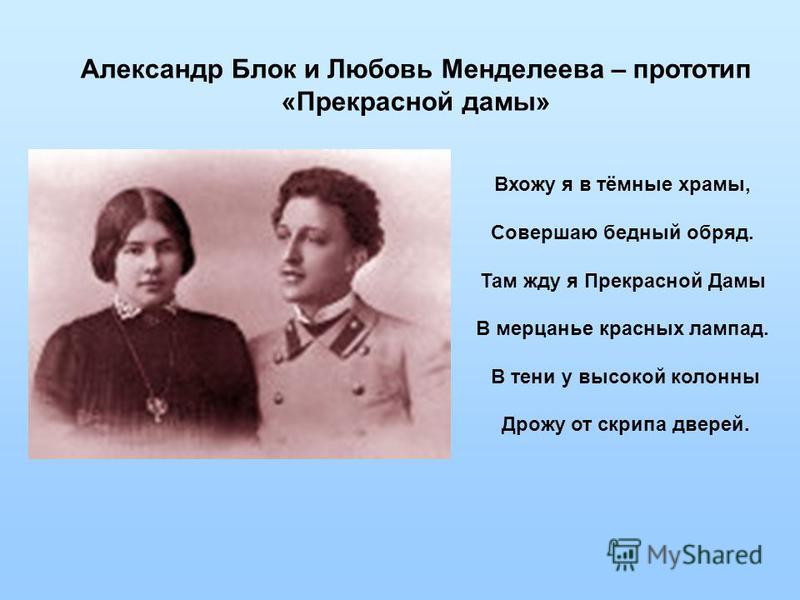 Поздравления александр блок Поздравления александр блок