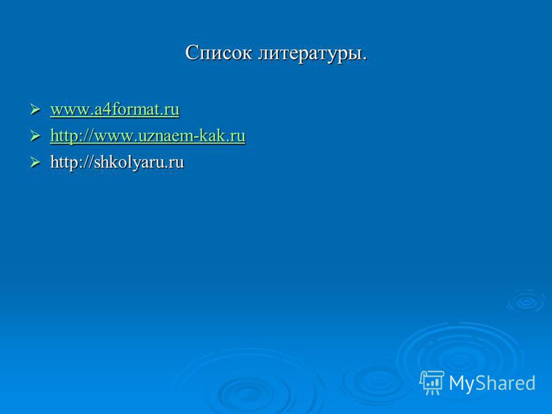 Мое отношение к чацкий горе от ума Мое отношение к чацкий горе от ума