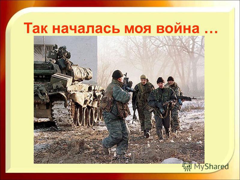 Я подарю тебе миллион алых роз Я подарю тебе миллион алых роз