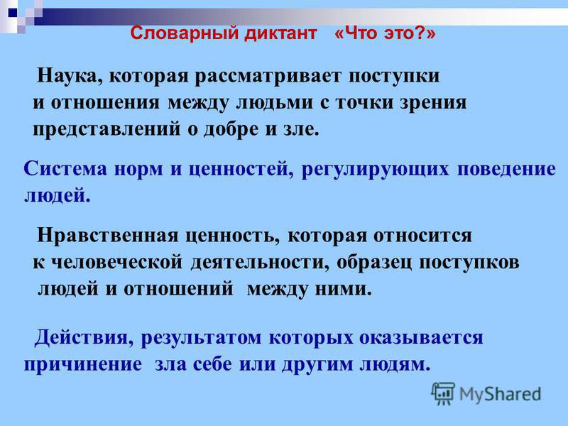 Как связаны свобода выбор и ответственность Как связаны свобода выбор и ответственность