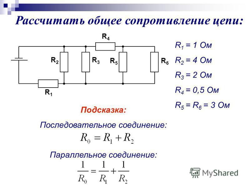 R 5 Фото