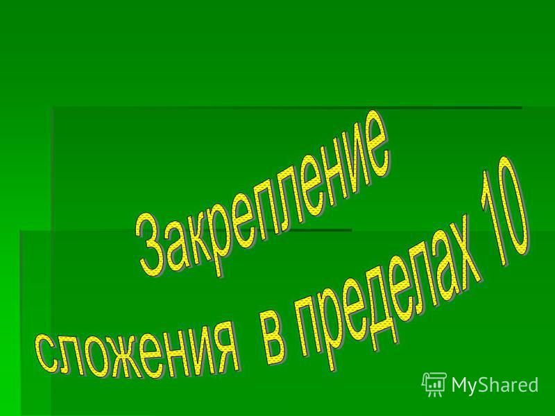 Читать книгу онлайн кровь вампира