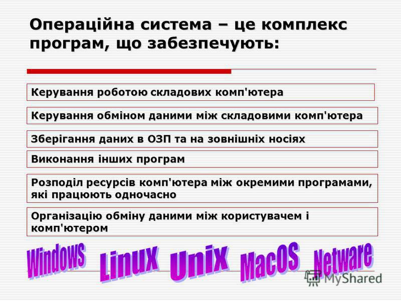 Borland Pascal 7.0 скачать для Windows 8