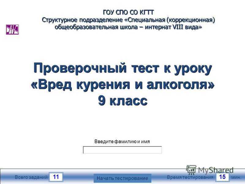 Где в москве лучше лечиться от алкоголизма