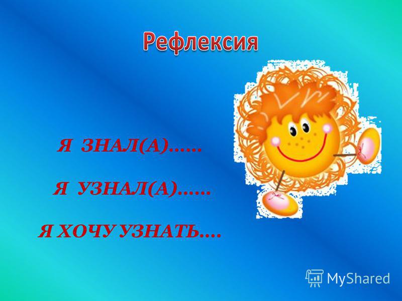 Ребёнок и компьютер родительское собрание презентация Ребёнок и компьютер родительское собрание презентация