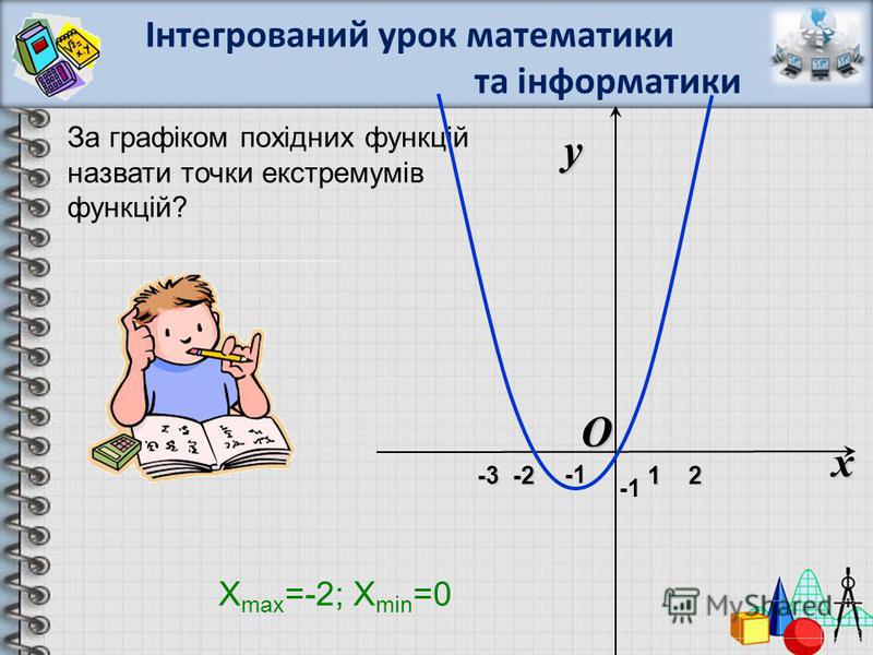 життя-це сон кальдерон скачать