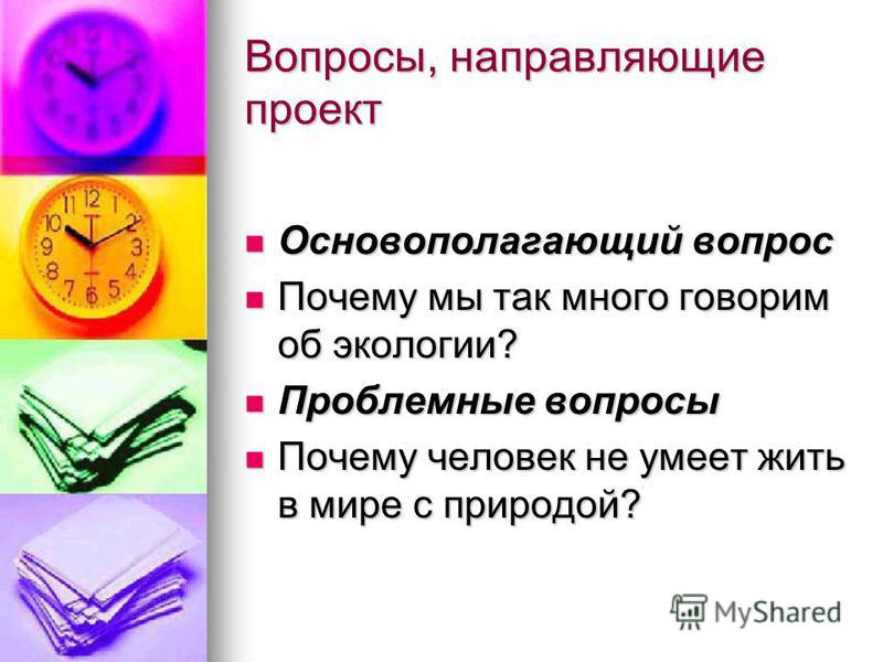 Почему человек много потеет и как с этим бороться Почему человек много потеет и как с этим бороться