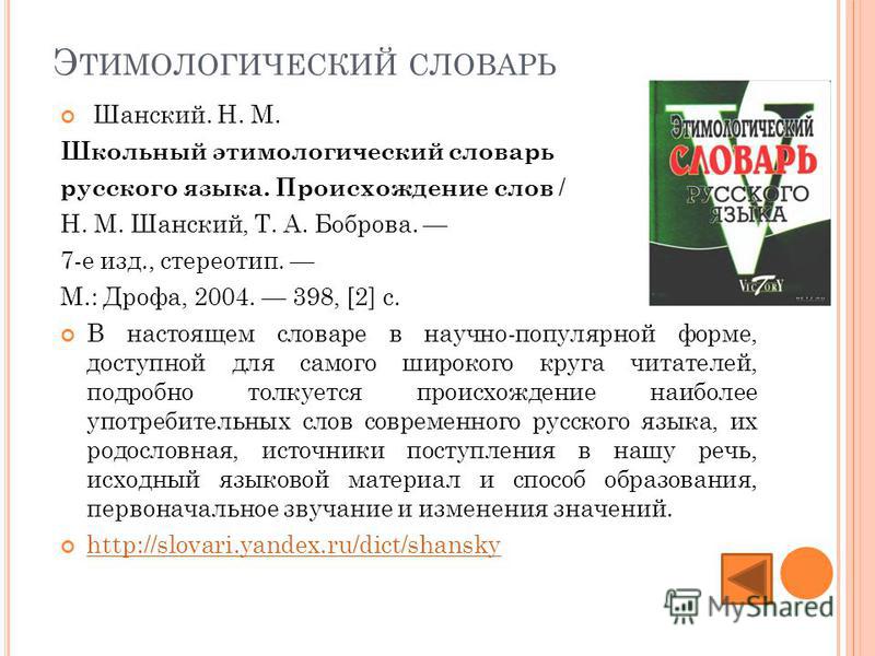 ЗАПОЛНИТЬ ТАБЛИЦУ ПРИМЕРАМИ ИЗ ТЕКСТА photos