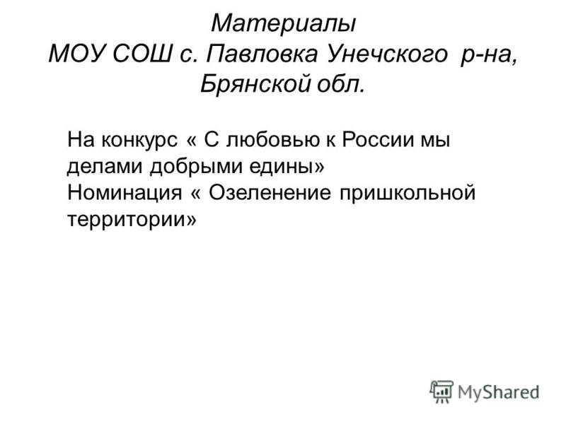 Конкурс семейный альбом положение Конкурс семейный альбом положение