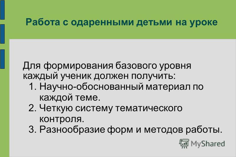 Педагог и ученик конкурсы Педагог и ученик конкурсы