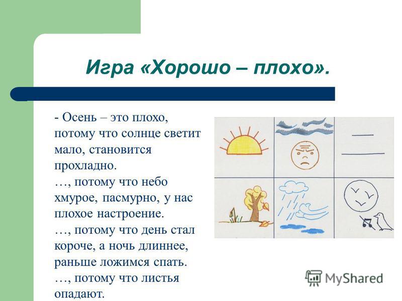 Поговорки к сказке кукушка ненецкая сказка Поговорки к сказке кукушка ненецкая сказка