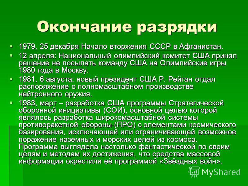 Как снять отёк глаза в домашних условиях Как снять отёк глаза в домашних условиях