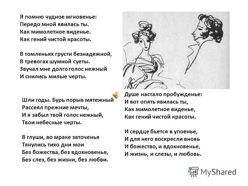 О грусти по тебе проза О грусти по тебе проза