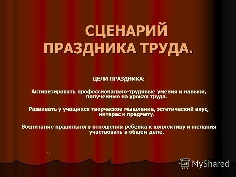 Оригинальные подарки для мужчин, какой подарок подарить Окружной конкурс на звание Эколог Югры 2016
