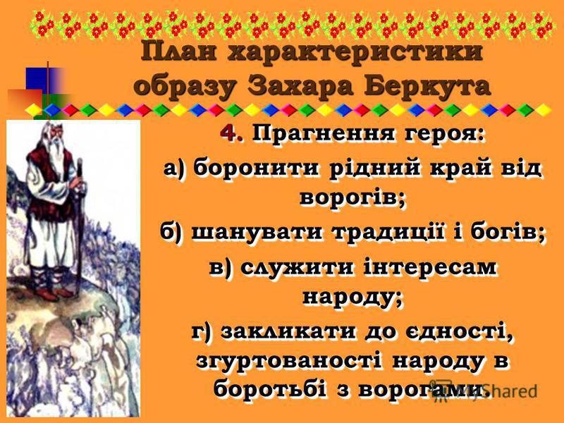ГДЗ к тетради для практических работ по медицинского Ветрогенератор своими руками или как сделать самодельный