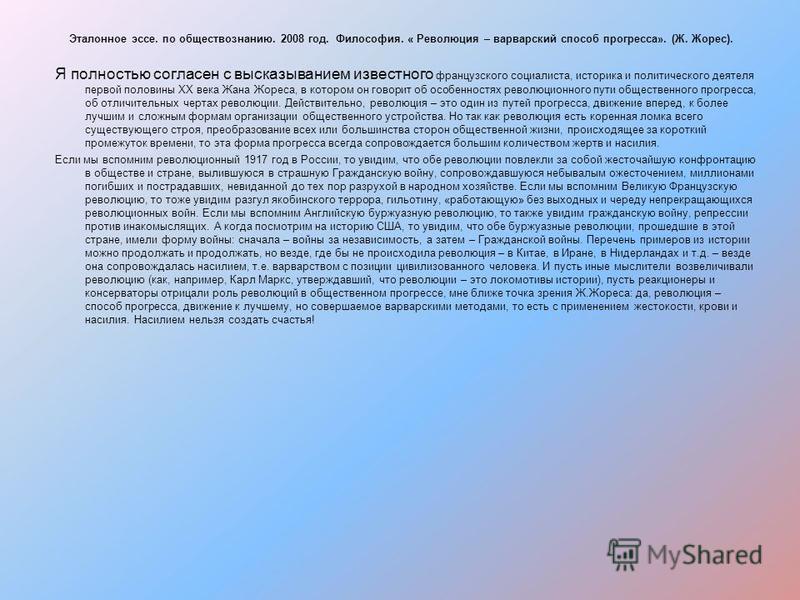 mktg 199 part 2 essay mktg 199 part 2 essay