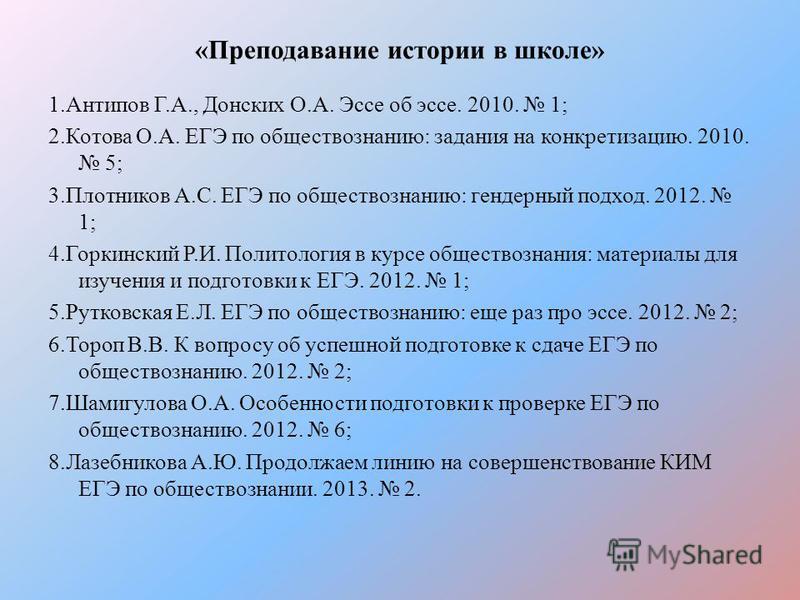 Изображение