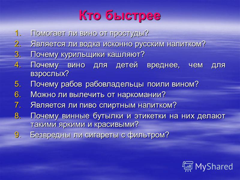 помогает ли водка от глистов у собак помогает ли водка от глистов у собак