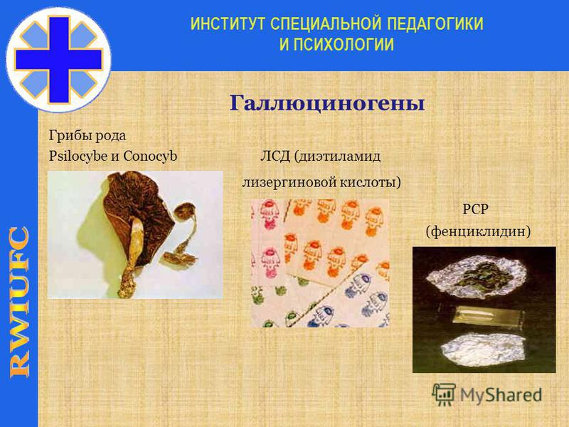 Вялость и бледная кожа Вялость и бледная кожа
