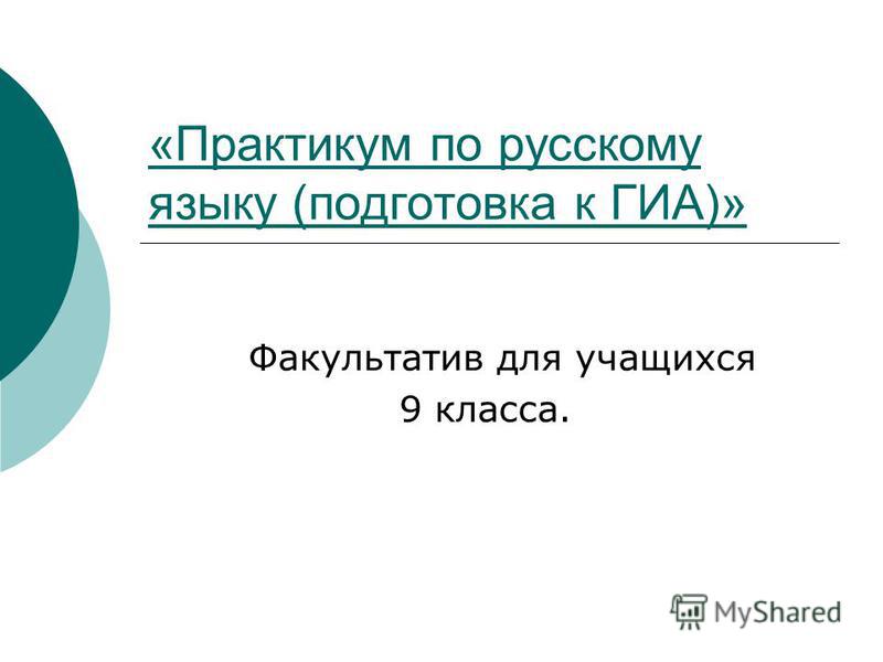 подготовка юных высококвалифицированных шахматистов с помощью компьютерных шахматных программ и интернет